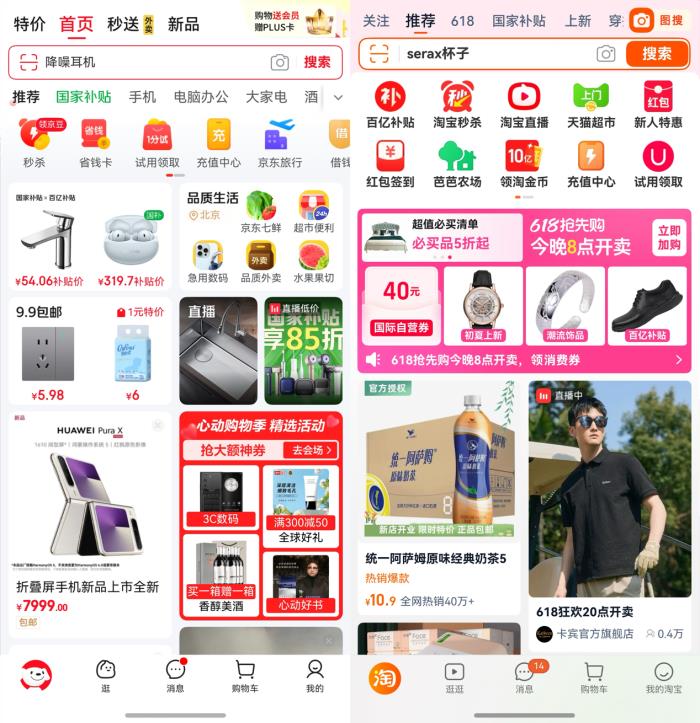 nova 14發(fā)布倒計(jì)時(shí)，鴻蒙生態(tài)加速沖刺，一周數(shù)百款鴻蒙應(yīng)用集中上新！
