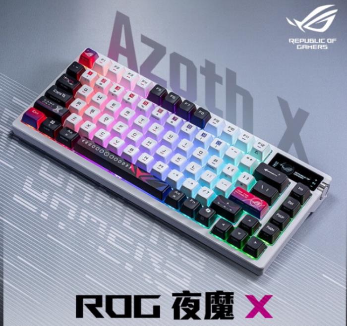 618鉅惠狂歡正式開啟，爆款電競外設(shè)盡在ROG
