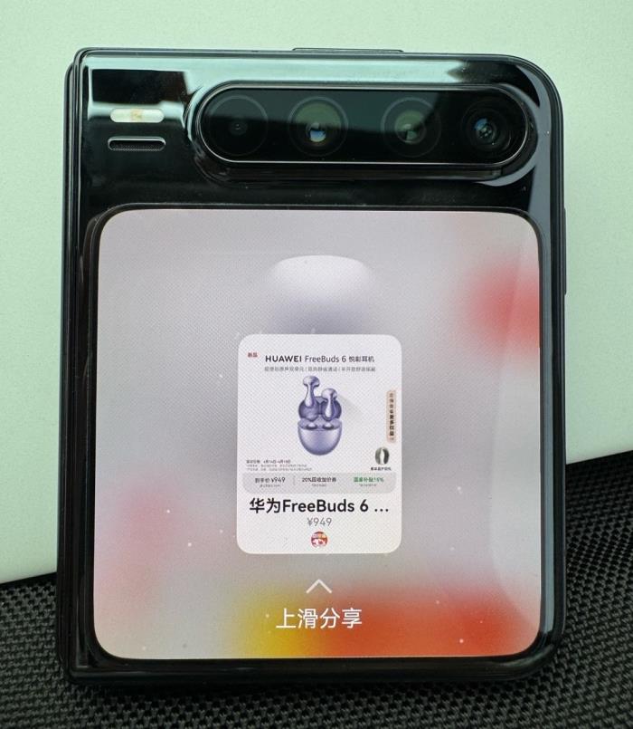 鴻蒙版京東基本實現(xiàn)三端同步更新，支持國補、618心動購物季！