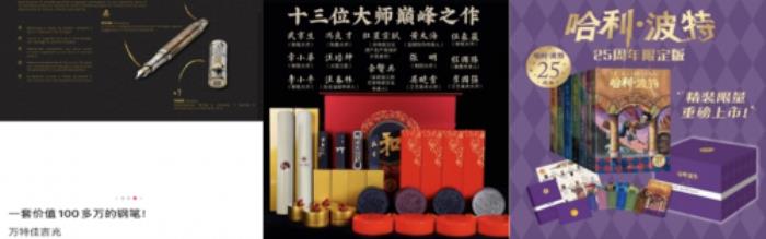 蘋果殿堂級藏品、華為新品神秘空降、超50萬的飛思相機(jī)……將在京東1元起拍