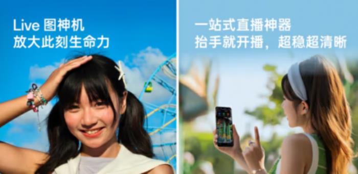 2336元起！來京東先人一步下單OPPO Reno14系列享權(quán)益隨心選