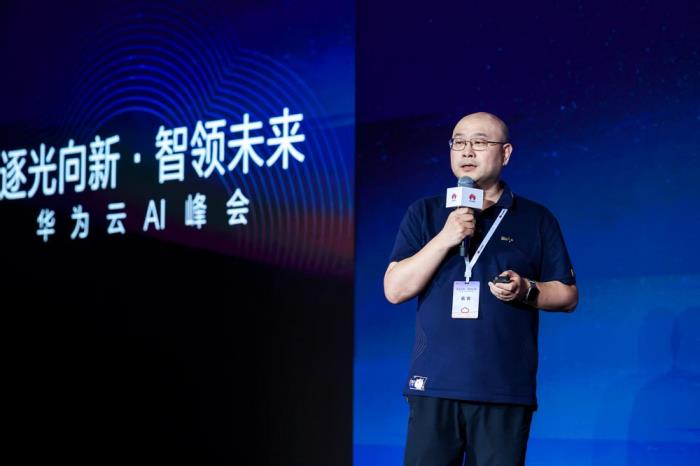 華為云超節(jié)點(diǎn)創(chuàng)新算力基礎(chǔ)設(shè)施，推動(dòng)千行萬業(yè)AI應(yīng)用開發(fā)落地