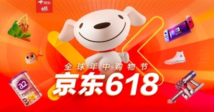 2025年618活動(dòng)一般什么時(shí)候開始？618活動(dòng)時(shí)間表已確定從5月13日開始到6月18日結(jié)束滿減優(yōu)惠力度空前！