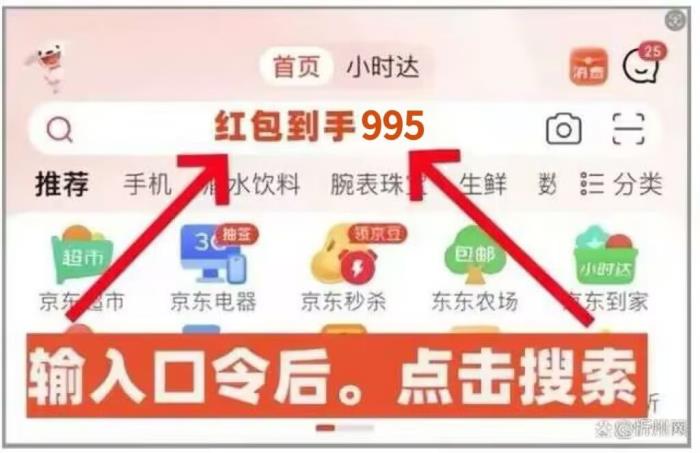 2025年618活動(dòng)一般什么時(shí)候開始？618活動(dòng)時(shí)間表已確定從5月13日開始到6月18日結(jié)束滿減優(yōu)惠力度空前！