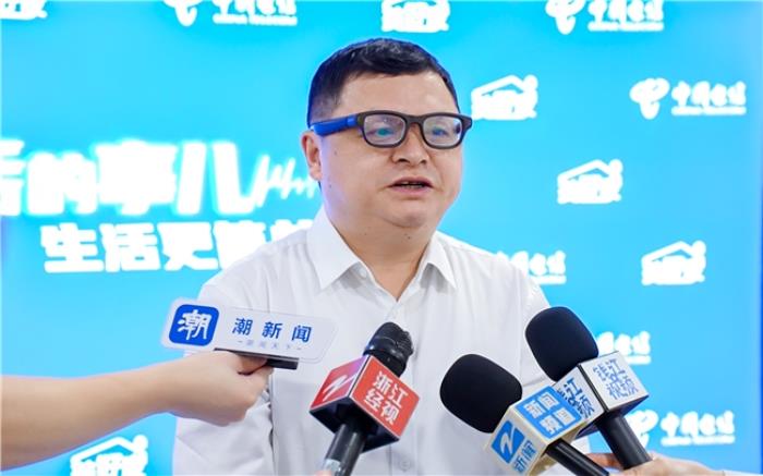 AI上美好家 生活更簡單  ——中國電信浙江公司“美好家”品牌AI升級