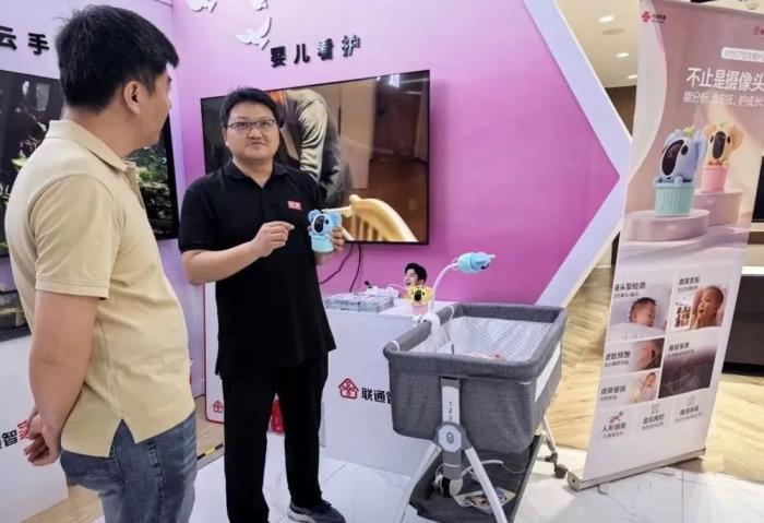 華為G7寶寶看護器首次亮相山東聯(lián)通，用AI開啟家庭育兒新體驗