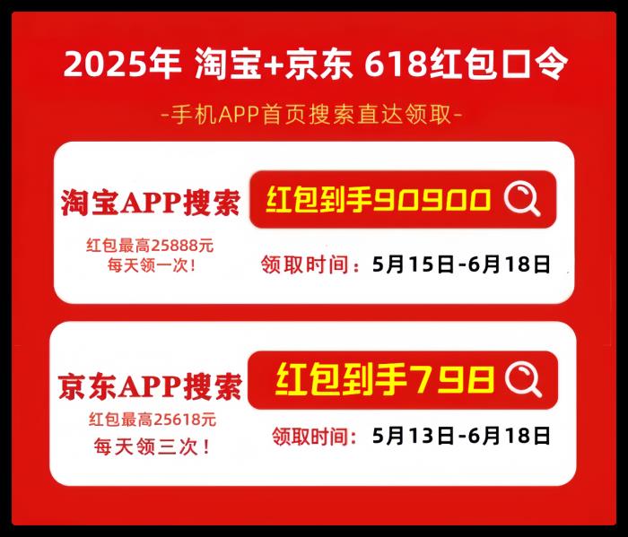 京東618蘋(píng)果手機(jī)大額驚喜券幾號(hào)開(kāi)始領(lǐng)取，什么買iphone16最便宜，能降價(jià)多錢？