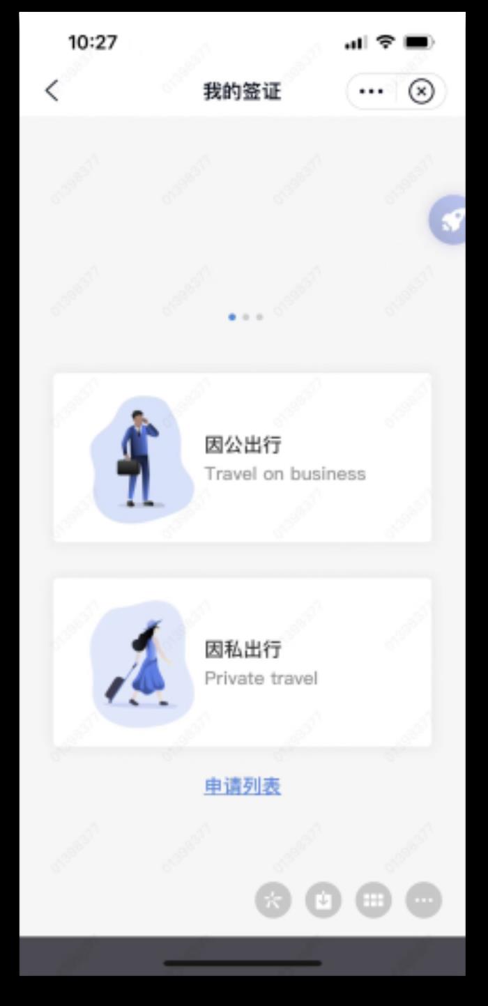出海企業(yè)首選！熊貓簽證打造“一站式”商旅簽證閉環(huán)