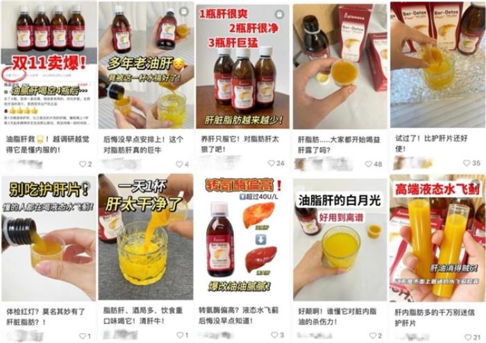中國非酒精性脂肪肝泛濫，西班牙plameca波利王益肝露拯救代謝危機(jī)