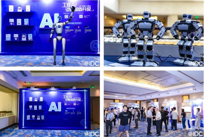 2025深圳CIO峰會(huì)重磅收官！IDC中國(guó)未來(lái)數(shù)字工業(yè)領(lǐng)航者獎(jiǎng)項(xiàng)榮耀揭曉！