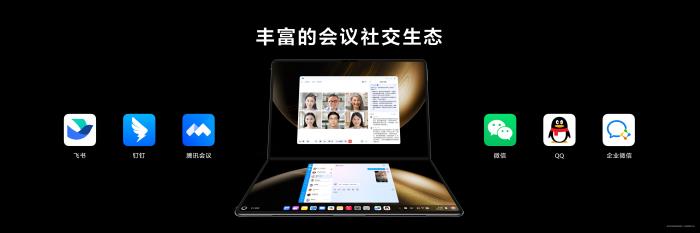 華為鴻蒙電腦正式發(fā)布 國(guó)產(chǎn)操作系統(tǒng)開(kāi)啟全場(chǎng)景生態(tài)新篇章