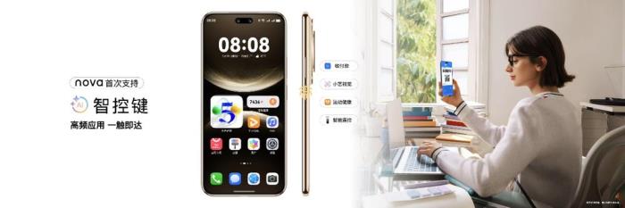 華為nova 14系列搭載鴻蒙5發(fā)布，鴻蒙生態(tài)加速邁向新階段