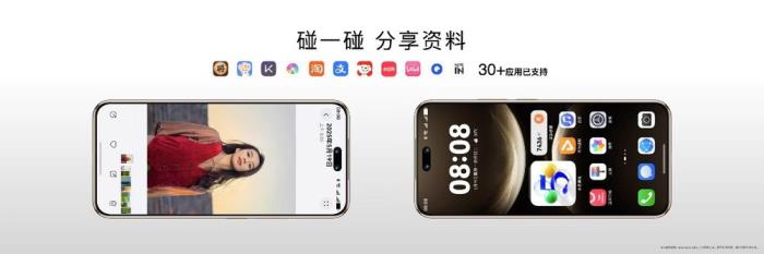 華為nova 14系列搭載鴻蒙5發(fā)布，鴻蒙生態(tài)加速邁向新階段