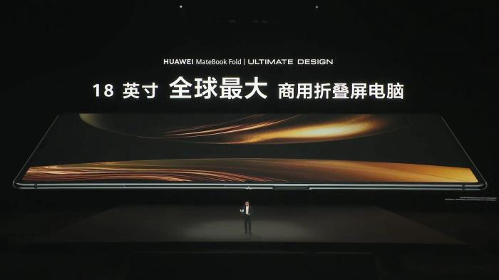 鴻蒙電腦正式發(fā)布！構(gòu)建豐富鴻蒙游戲生態(tài)，打造全場景娛樂終端