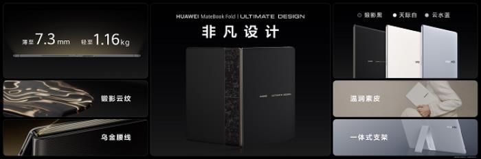 華為鴻蒙電腦震撼登場！以科技創(chuàng)新致敬非凡時(shí)代