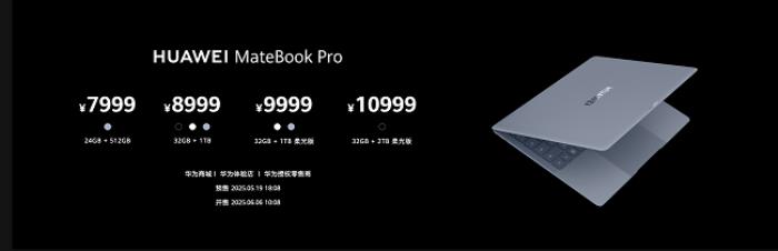 華為鴻蒙電腦震撼登場！以科技創(chuàng)新致敬非凡時(shí)代