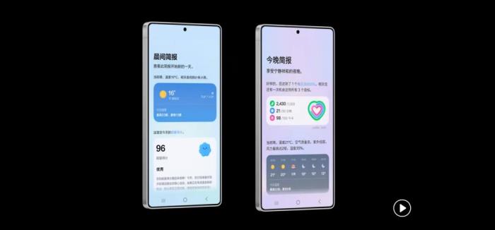 多模態(tài)感知+端側智能 三星Galaxy AI重新定義AI手機