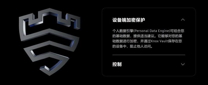 多模態(tài)感知+端側智能 三星Galaxy AI重新定義AI手機