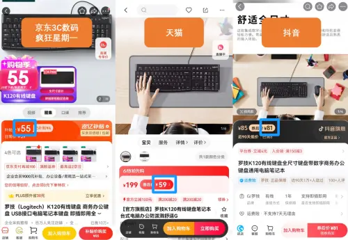 韶音耳機(jī)京東售價比天貓便宜上百元 下單前先比價不可省略