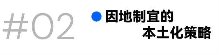 歐洲市場(chǎng)突圍！中國(guó)出海品牌務(wù)必打贏這場(chǎng)品牌認(rèn)知升級(jí)戰(zhàn)