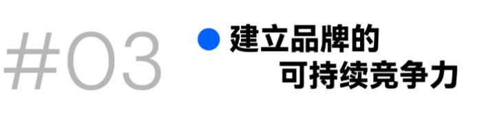 歐洲市場(chǎng)突圍！中國(guó)出海品牌務(wù)必打贏這場(chǎng)品牌認(rèn)知升級(jí)戰(zhàn)