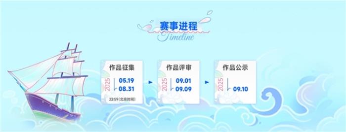 站酷 × 福州文旅插畫大賽啟幕！萬(wàn)元獎(jiǎng)金征集城市美學(xué)新表達(dá)