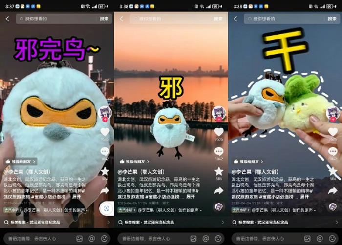 抖音電商寶藏小店IP引爆特色文化消費，撬動小眾品類新增量