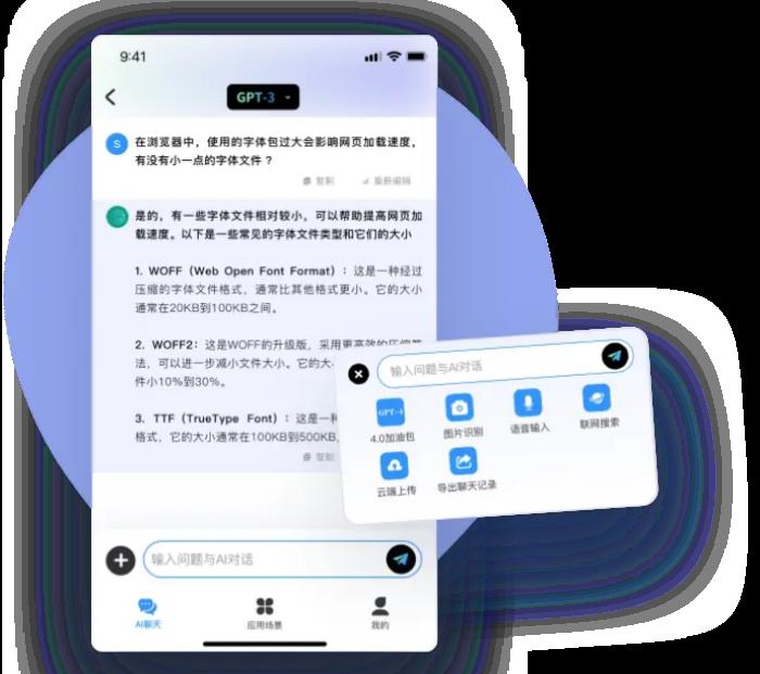 小桔AI (SOJO AI)：以智能重塑未來，開啟人機(jī)協(xié)同新紀(jì)元