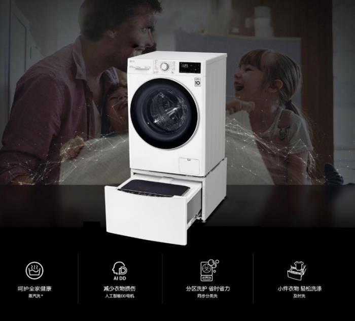 煥新家電季，智享理想家——LG電子”6.18”開啟品質生活新篇章