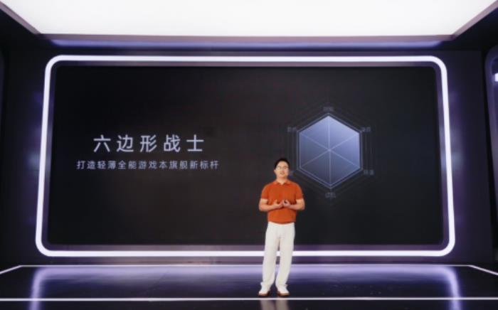 七彩虹打造高端游戲本，iGame Origo 系列發(fā)布，國補價 7199 元起