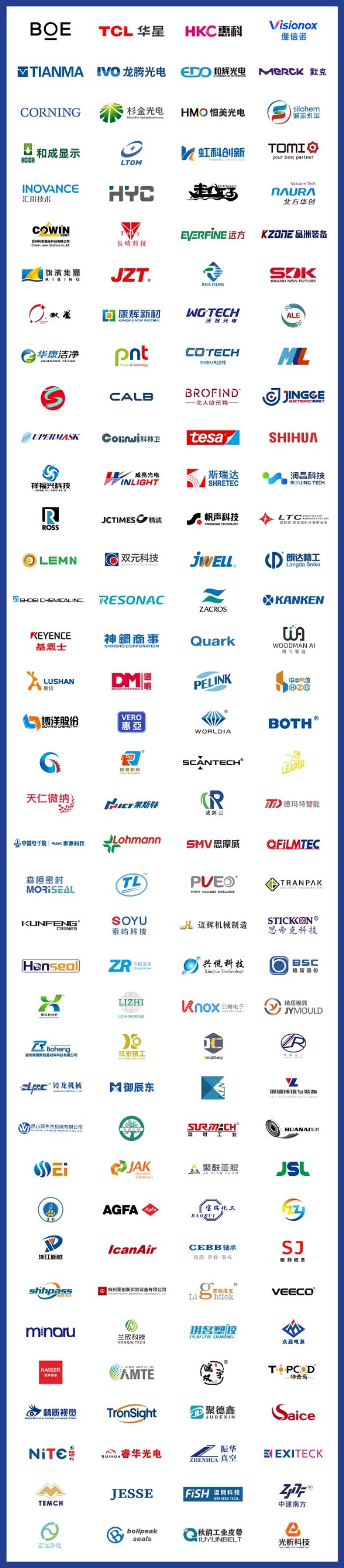 DIC EXPO 2025首批參展商名單公布，觀(guān)眾參觀(guān)預(yù)約通道正式開(kāi)啟