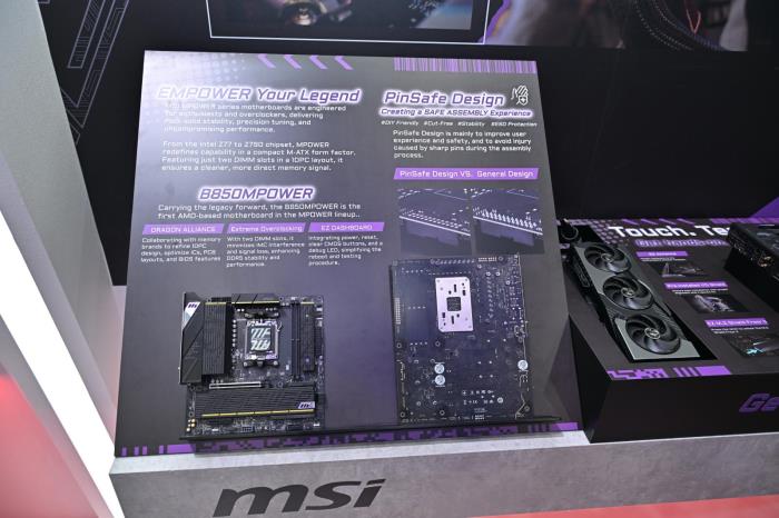 微星2025 COMPUTEX電腦展發(fā)布ITX主板及聯(lián)名主機(jī)等系列新品！