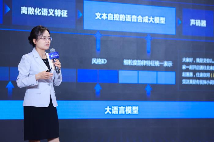 國內(nèi)首個！文心X1 Turbo獲信通院“4+級”最高評級