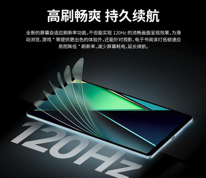 臺(tái)電8.7英寸120Hz游戲平板發(fā)售在即！價(jià)格很香！