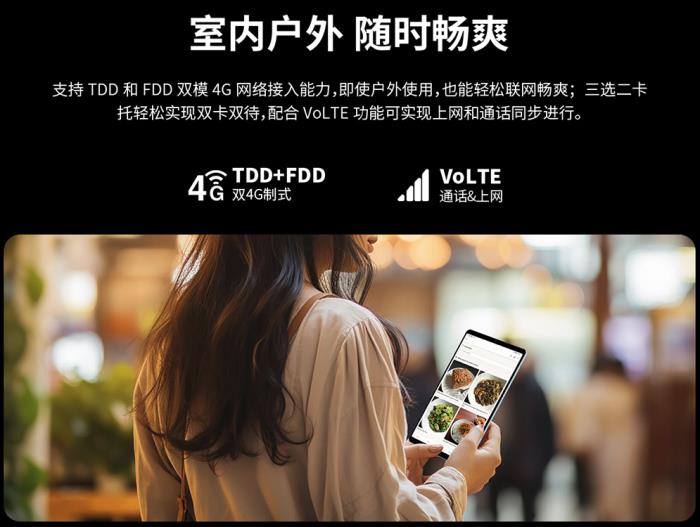 臺(tái)電8.7英寸120Hz游戲平板發(fā)售在即！價(jià)格很香！