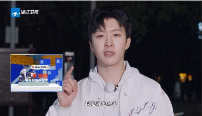 什么是非比尋長(zhǎng)？5月26日雅迪冠能S發(fā)布會(huì)，和跑男團(tuán)一同見(jiàn)證！