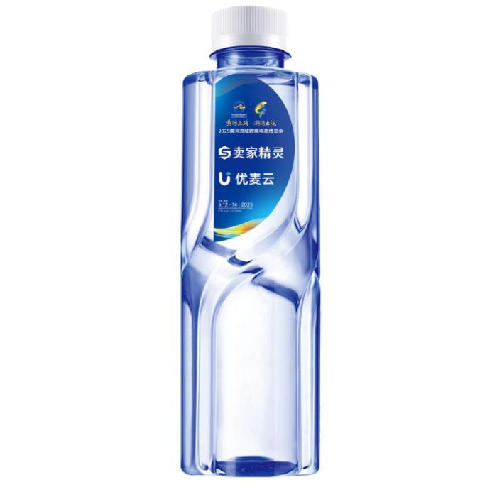 賣(mài)家精靈贊助展會(huì)飲用水，數(shù)據(jù)賦能長(zhǎng)三角與黃河流域跨境新增長(zhǎng)
