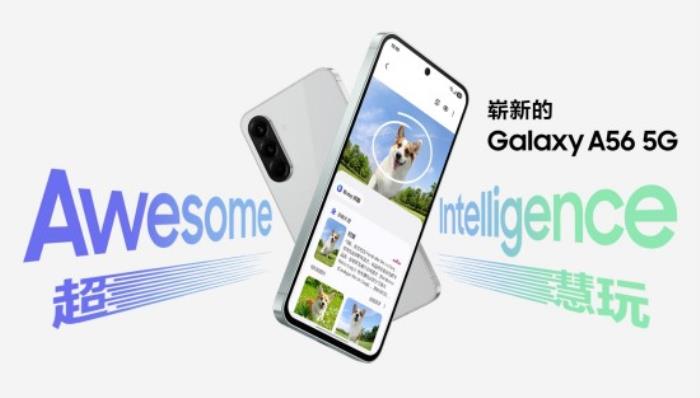 你的下一部AI手機該選誰？三星Galaxy王牌機型全解析