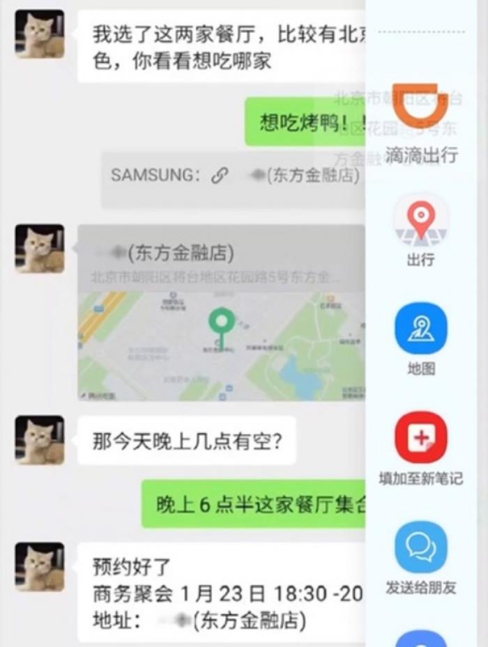 AI加持生產(chǎn)力 三星Galaxy S25系列讓手機(jī)更智能