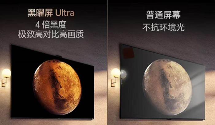 搭載RGB-Mini LED同款最強(qiáng)芯，行業(yè)首款高定電視海信U8Q正式開(kāi)售