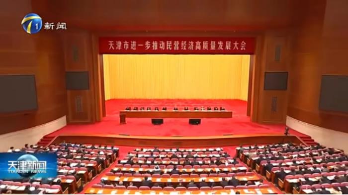 G7易流：貢獻民營經(jīng)濟發(fā)展力量