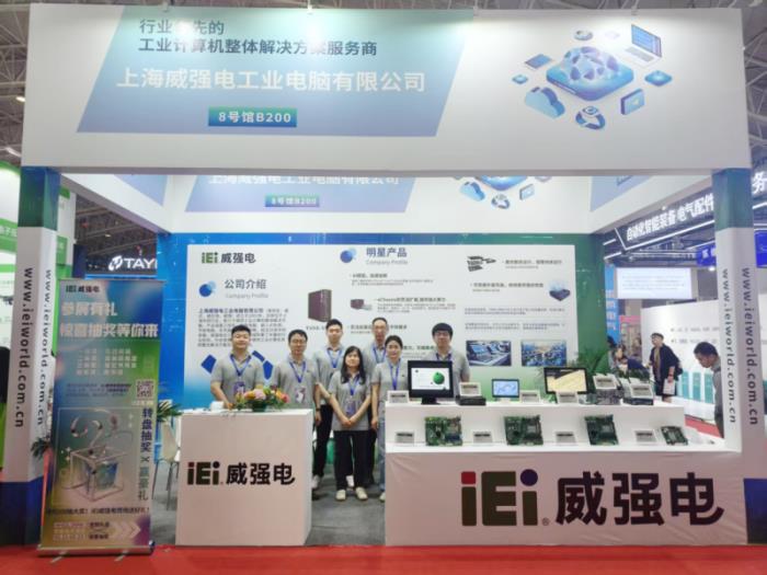 iEi威強(qiáng)電亮相北京AIAE Expo 2025，客戶云集共話智能工業(yè)未來