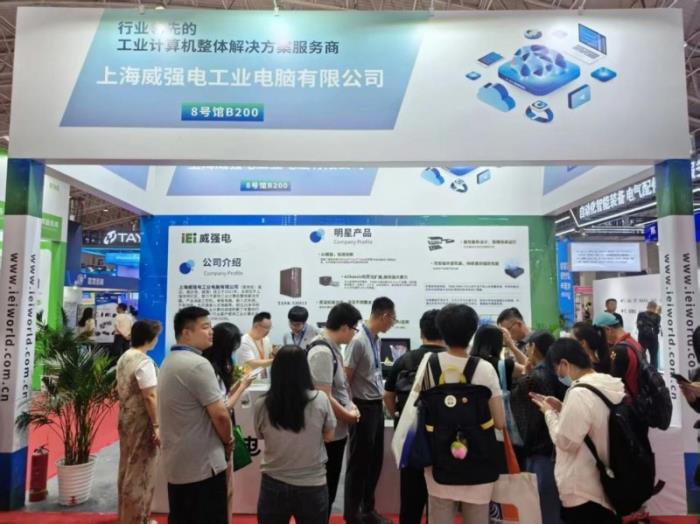 iEi威強(qiáng)電亮相北京AIAE Expo 2025，客戶云集共話智能工業(yè)未來