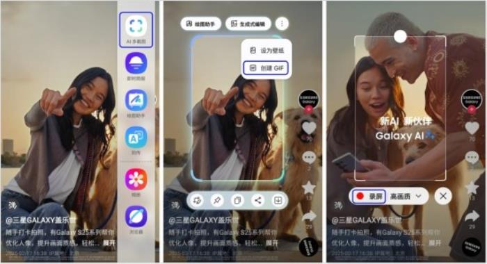 效率立竿見影 三星Galaxy S25系列智能拖放功能實用教程