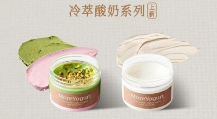 從懷疑到驚艷！茉酸奶冷萃系列如何打破傳統(tǒng)酸奶飲品想象