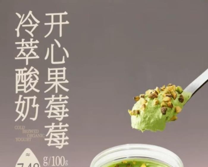 從懷疑到驚艷！茉酸奶冷萃系列如何打破傳統(tǒng)酸奶飲品想象