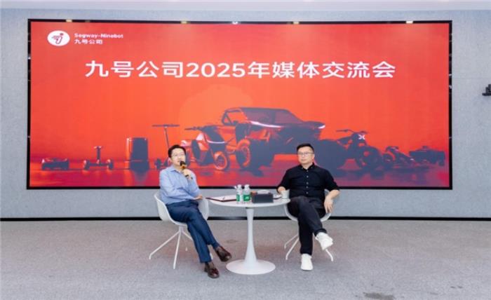 “中國制造”的破圈密碼，九號(hào)公司為何能為“中國智造”典范？