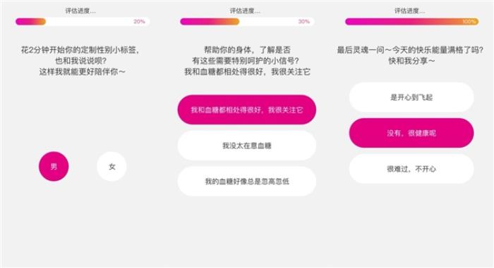 全球首創(chuàng)AI定制精準營養(yǎng)酸奶，Blueglass聚焦“腸道微生物是疾病根源與健康守護密碼”，這一杯為你而生