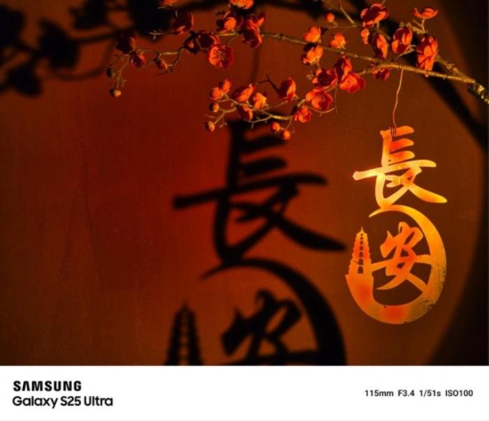 專業(yè)影像+智能交互 三星Galaxy S25系列618好禮進(jìn)行時(shí)