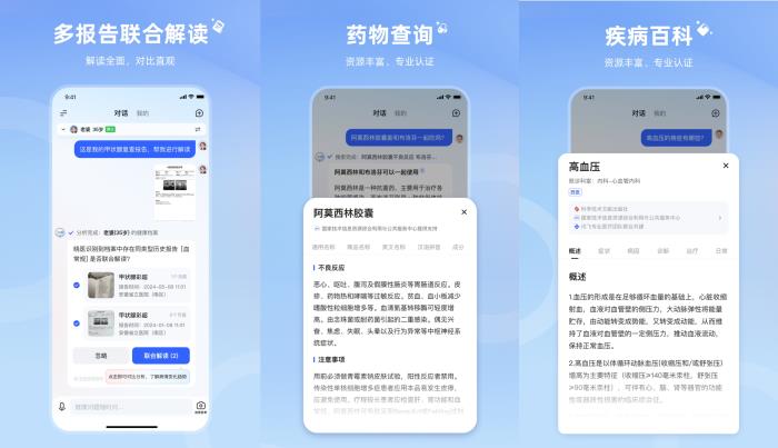 科大訊飛旗下App完成鴻蒙化升級(jí)，融合系統(tǒng)能力讓AI服務(wù)觸手可及